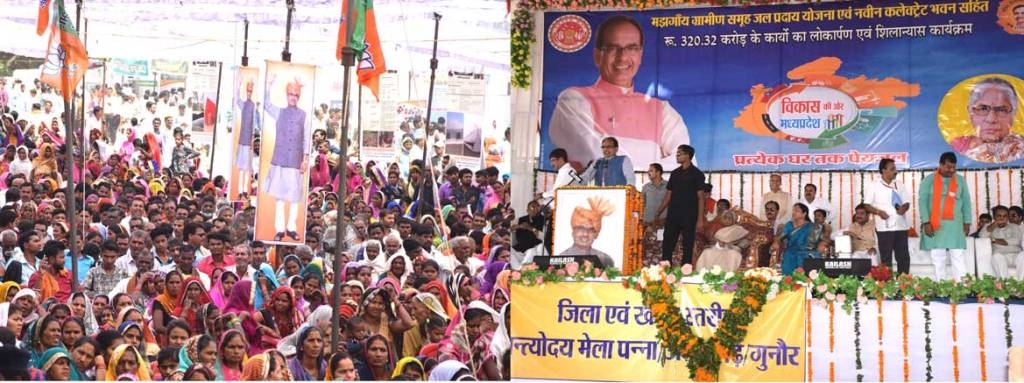 Recruitment on One lakh new posts in state this year: CM Chouhan
