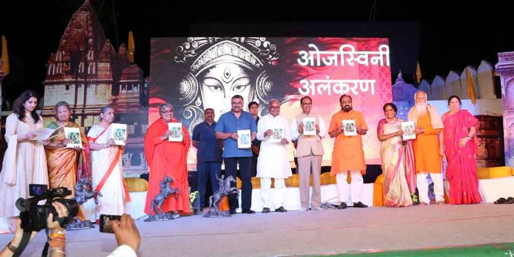 Bharat Pyramid Dhyan Mandir will help to learn mysteries of life: CM Chouhan