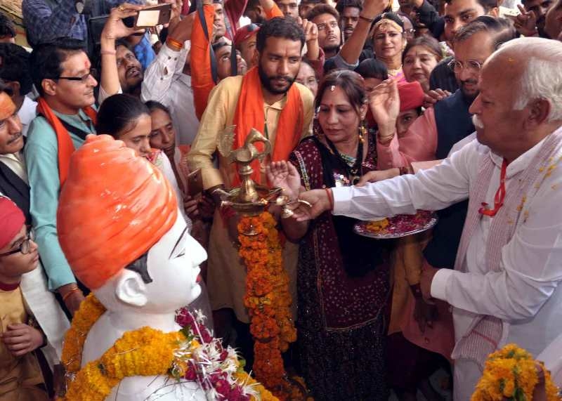 Inauguration of “Vishwarupam” Exhibition in Gurukul Sammelan at Ujjain