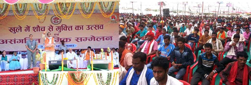CM Chouhan declares Alirajpur, the Open Defecation Free District