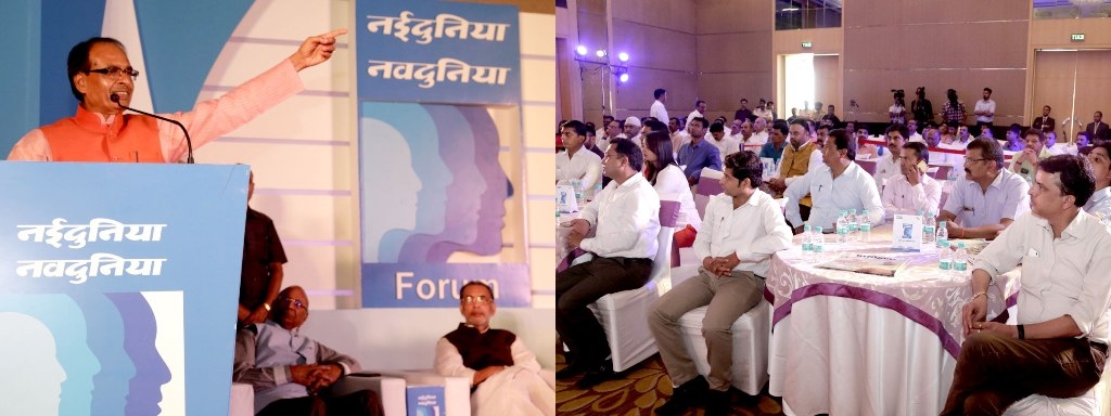 Contribution of Madhya Pradesh in nation-building to be maximum