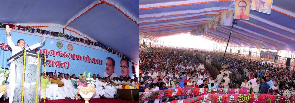 Land pattas will be given to each poor person in state: CM Chouhan