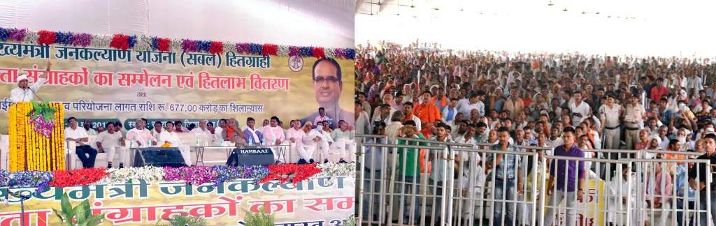 CM Chouhan lays foundation of Rs 677 lakh worth Naigarhi irrigation project