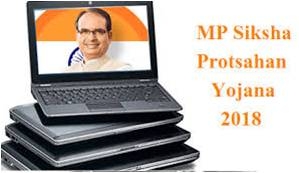 Laptop fund distribution programme postponed