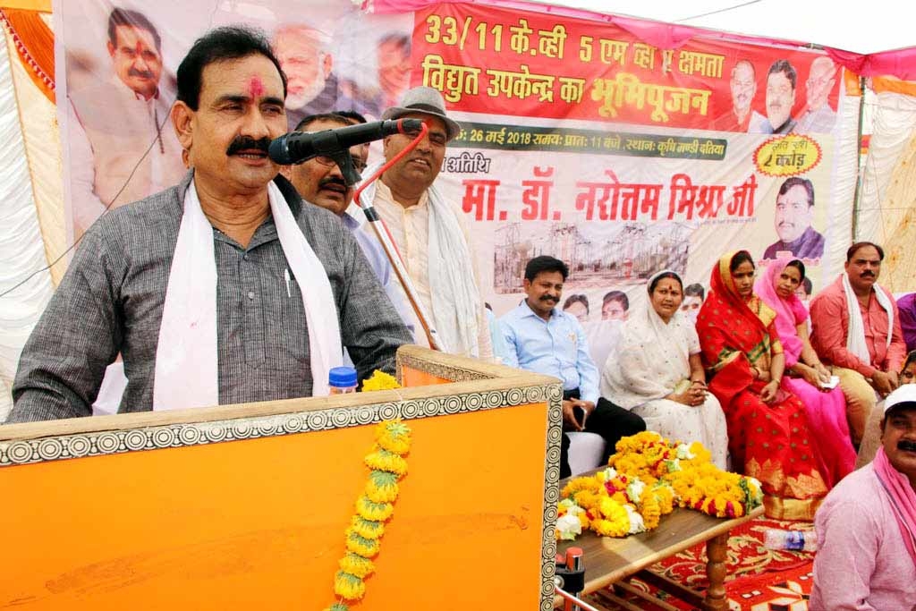 Datia to get full electricity, overloading not to occur