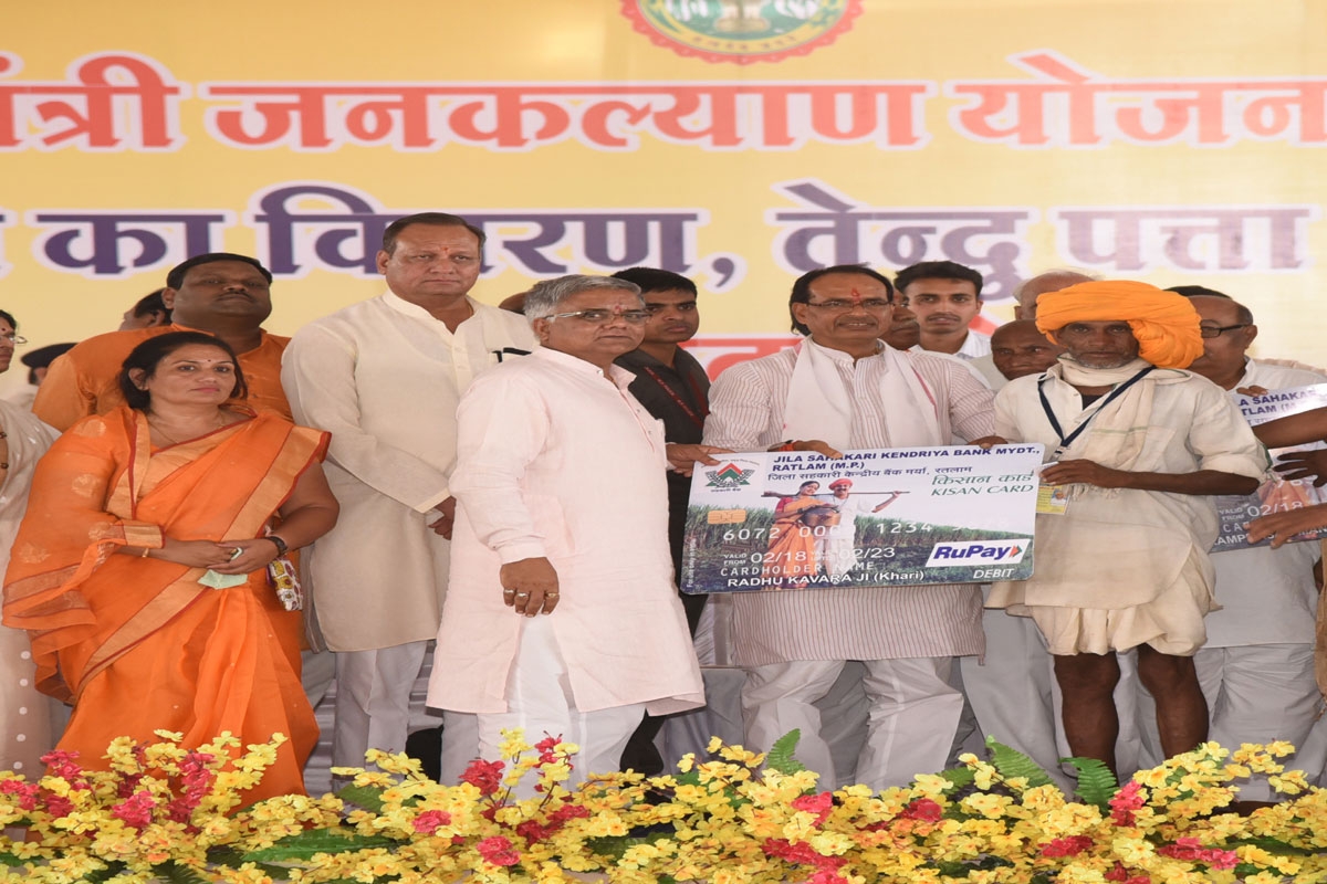 CM Chouhan distributes certificates of Rs 89 crore interest waiver