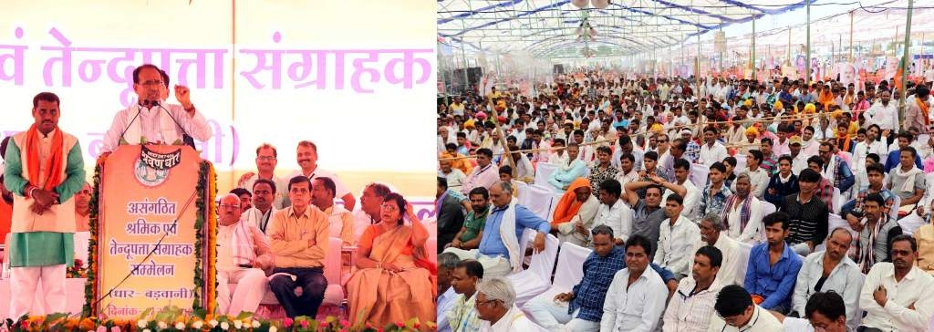 Mahi River to be linked with Narmada River: CM Chouhan