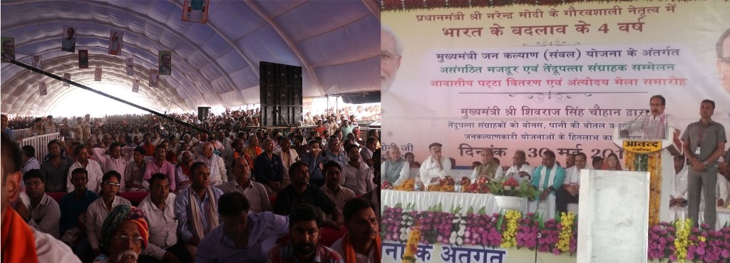 Welfare of the poor topmost priority: CM Chouhan