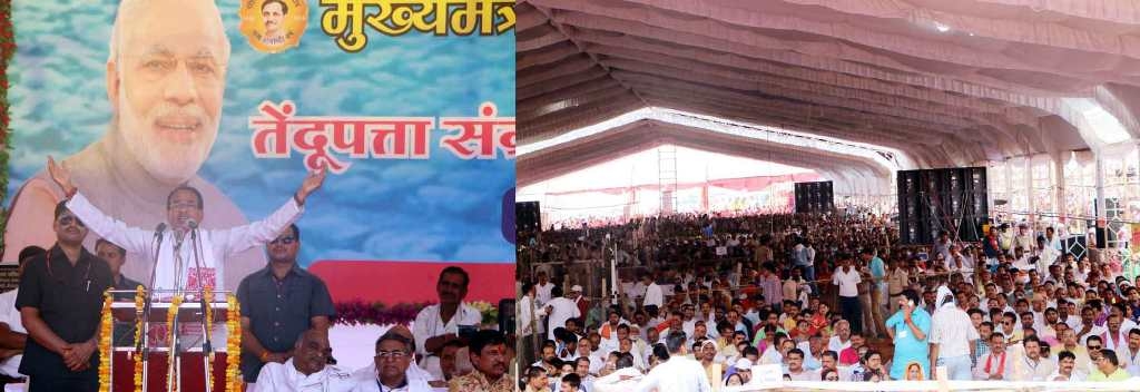 Distribution of benefits of Sambal Yojana at block headquarters on June 13