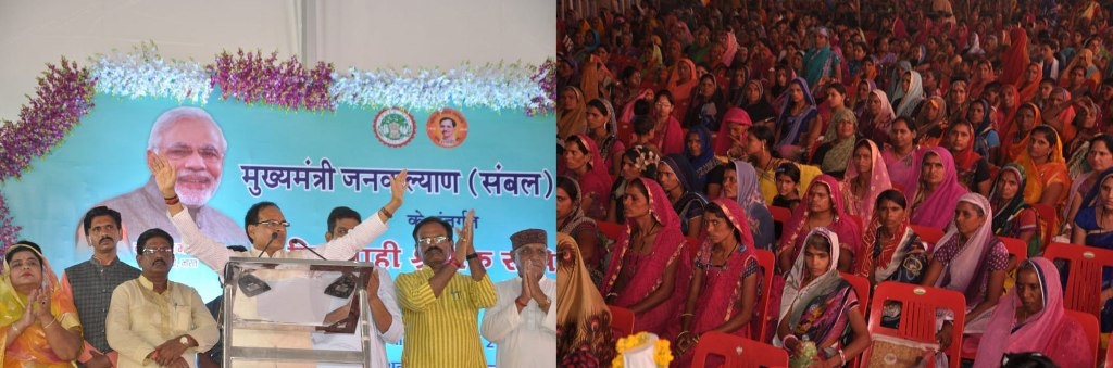 Eradicating poverty is my resolution, I will fulfill this: Chief Minister Chouhan