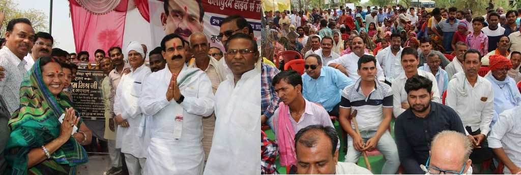 PR Minister Dr. Mishra lays foundation of Rs 13.56 crore bypass road