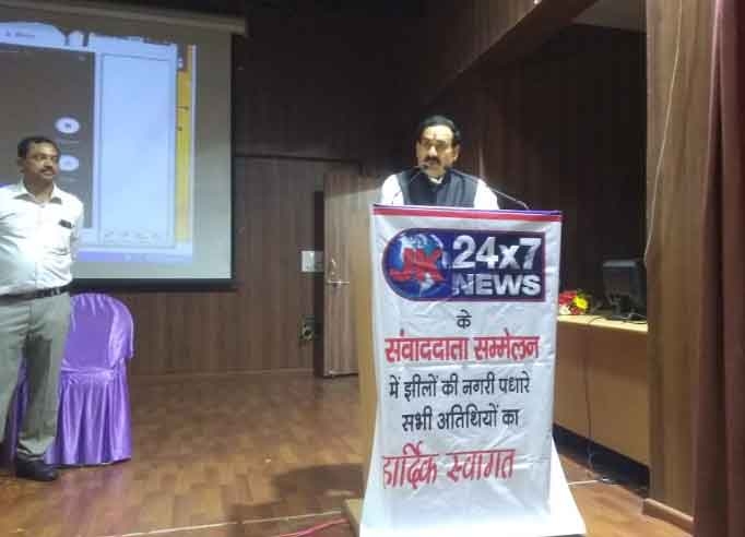 Government committed to support media – PR Minister Dr. Mishra