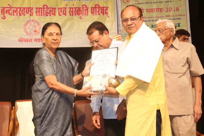 Sacrifice of Bundelkhand bravehearts cannot be forgotten – Governor