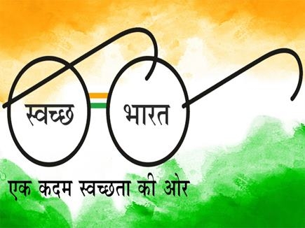 Sanitation Action Plans Prepared for 10 New Clean Iconic Places
