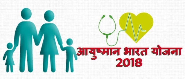 “Ayushman Bharat” Yojana to be launched from August 15