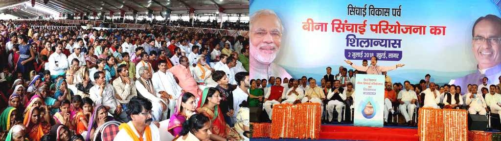 Work in progress for Irrigation Projects costing Rs. 38 thousand 598 crore in Bundelkhand