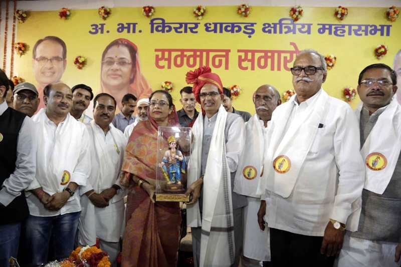 Society should actively support women, children and youth to move forward: CM Chouhan