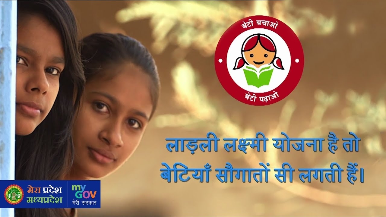 Implementation of Ladli Laxmi Yojana at every level as per rule