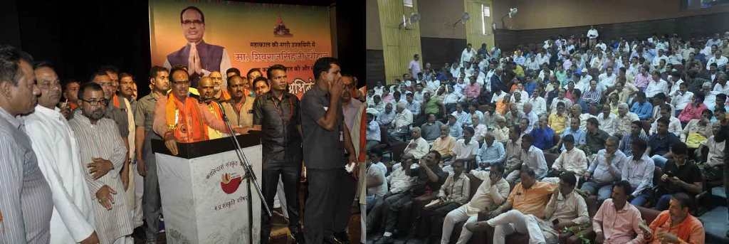 Government employee is the heart and soul of administration – CM Chouhan