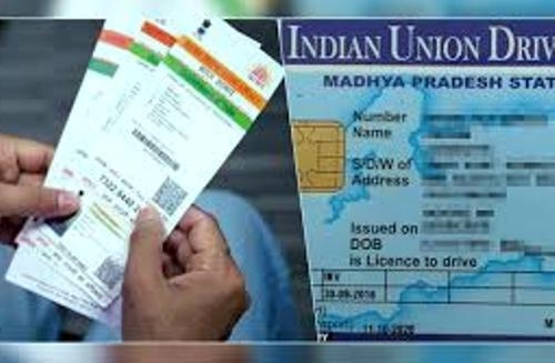 Aadhaar card will be valid to create driving license