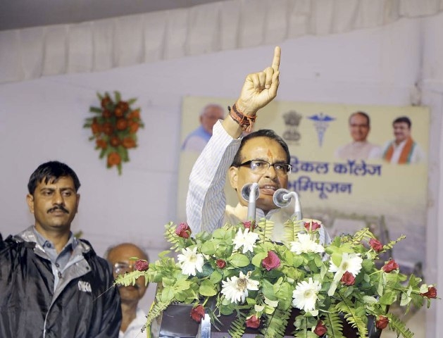 Medical College to be built in Satna at a cost of Rs 287 crore 75 lakh