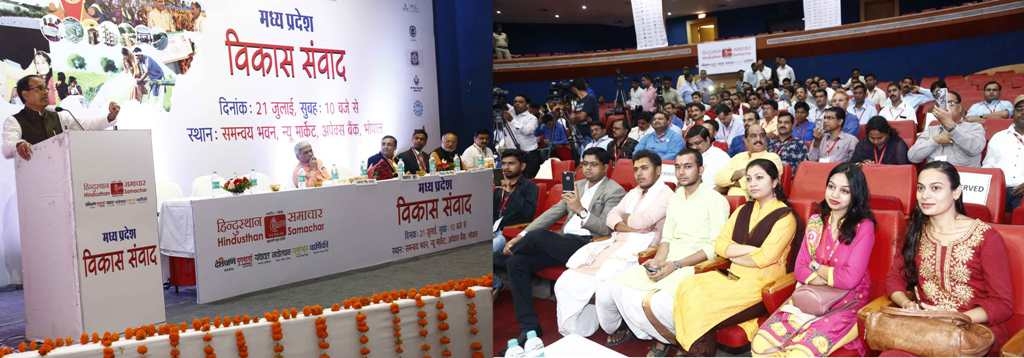 Vision for Development in Madhya Pradesh is explicit: CM Chouhan