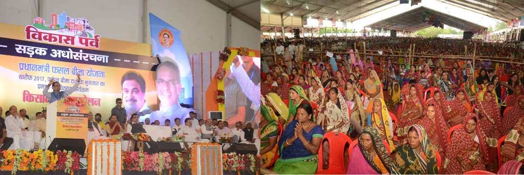 M.P. becomes one of the leading states with cooperation of Centre: CM Chouhan