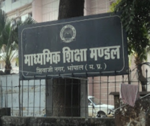 Question mark on nearly four and a half million students’ ‘future’ in Madhya Pradesh! 