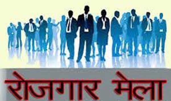 Swarozgar Sammelan to be organised in all districts on August 4
