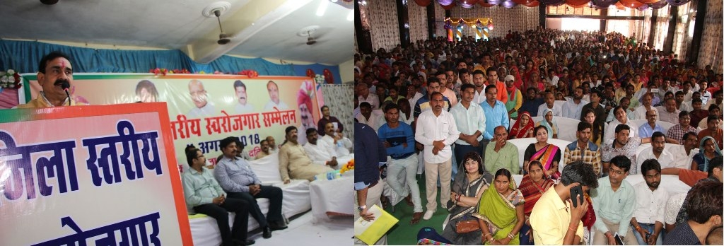 PR Minister Dr. Mishra distributed Rs 13 crore in Datia