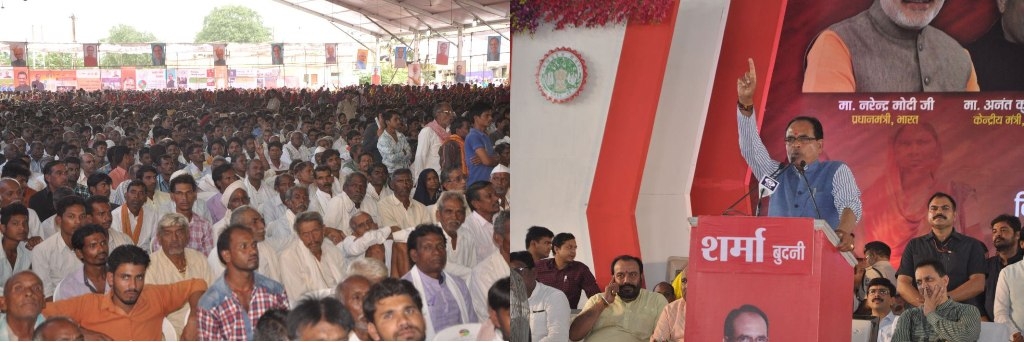 State-level Rozgar, Swarozgar Hitgrahi Sammelan held in Budhni