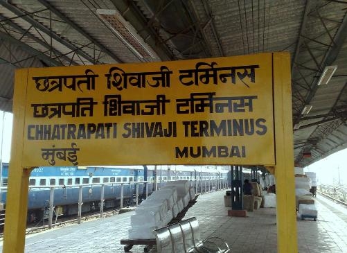 Know the differences among terminus, central and junction