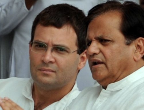 राहुल गांधी ने चली सियासी चाल, अहमद पटेल को बनाया पार्टी का कोषाध्यक्ष