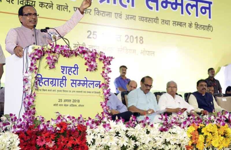 CM Chouhan extends Rakshabandhan greetings