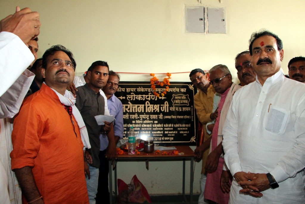 No dearth of resources for quality education: PR Minister Dr. Mishra