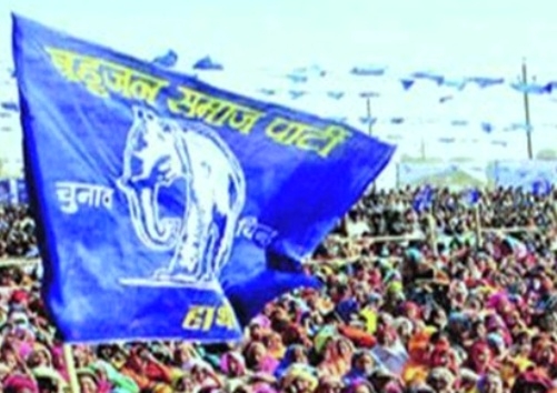 Before the alliance with Congress in the assembly election, the BSP prepared its 'report'