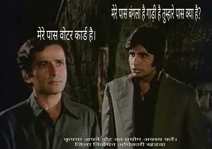 Khandwa District Collector innovative filmi posters idea to aware voters for voting 