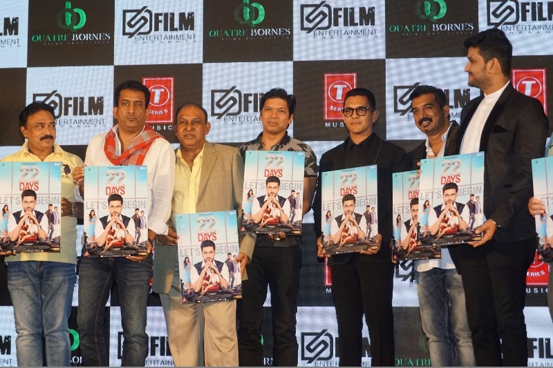 Singer Shaan and Aditya Narayan Live Performance at 