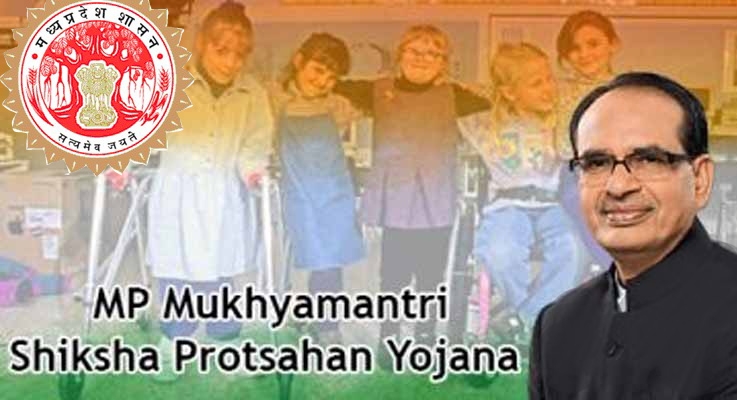 Mukhya Mantri Jan-Kalyan (Shiksha Protsahan) yojana implemented from current academic session