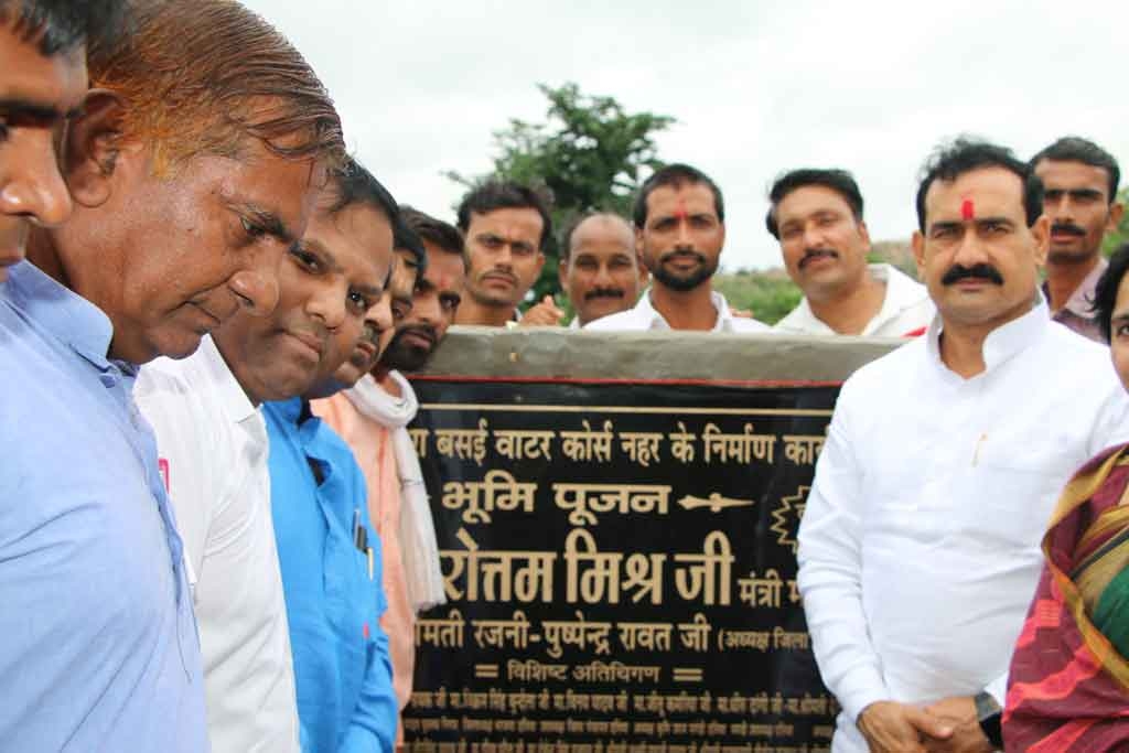 PR Minister Dr. Mishra inaugurates schemes in village Mudra