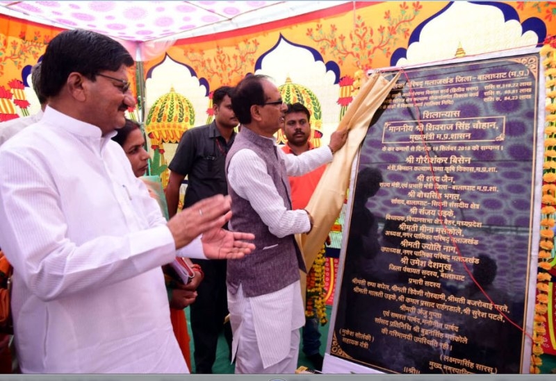 Bonus to be given this year too on paddy MSP : Chief Minister Chouhan