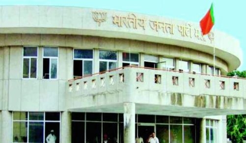मध्य प्रदेश में भाजपा में ‘नाम’ नहीं ‘काम’ दिलाएगा टिकट!