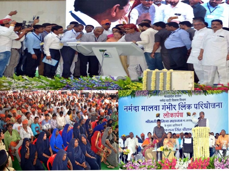 Madhya Pradesh is realising dreams of Atal Ji: Lok Sabha Speaker Mahajan