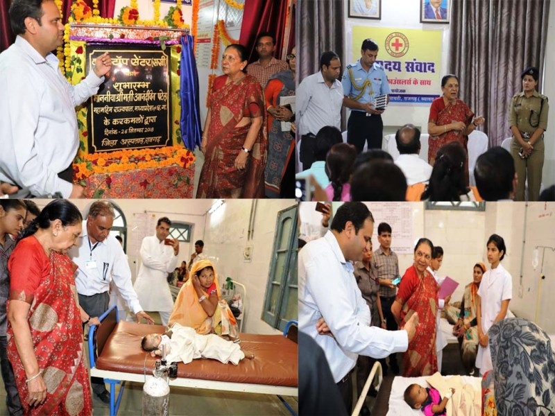 To serve patient is like service to humanity: Governor Patel