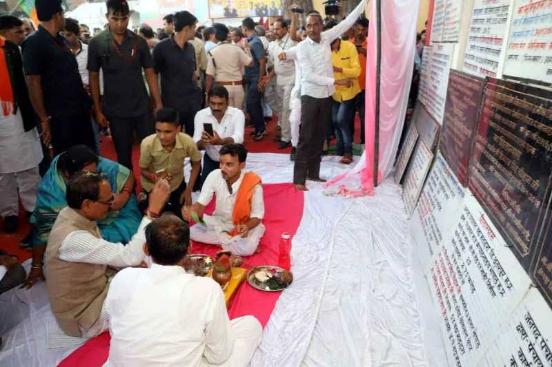 CM lays foundation stone of works worth Rs. 61 crore in Sagar district