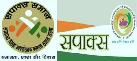 मध्य प्रदेश में भाजपा की मुश्किलें बढ़ीं, सपाक्स ने बनाया राजनीतिक दल