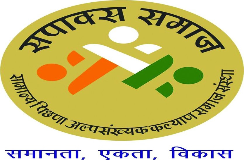 Upper cast led ‘SAPAKS’ now a political party, contests in all 230 assembly seats in MP