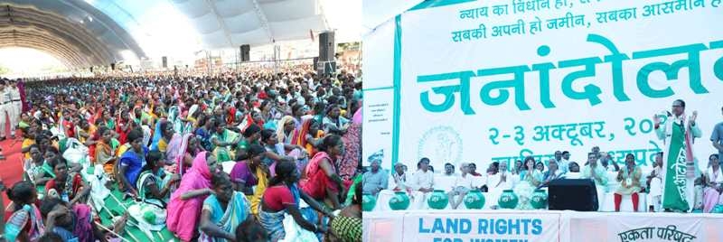 Madhya Pradesh becomes first state of the country to implement M.P. Forest Rights Act