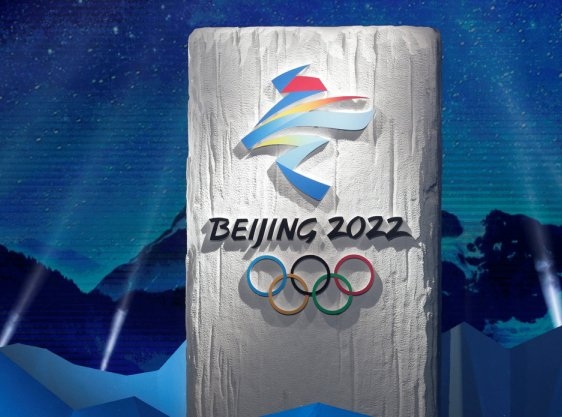  Beijing 2022 seeks proposals for winter Olympic opening ceremony 