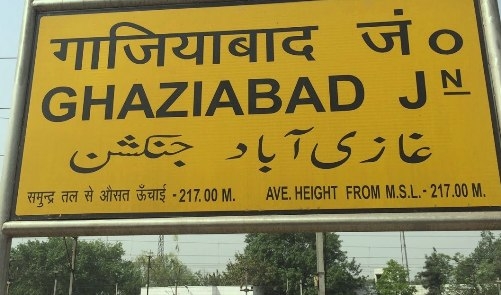  Train kills 1 in Ghaziabad, three others injured 
